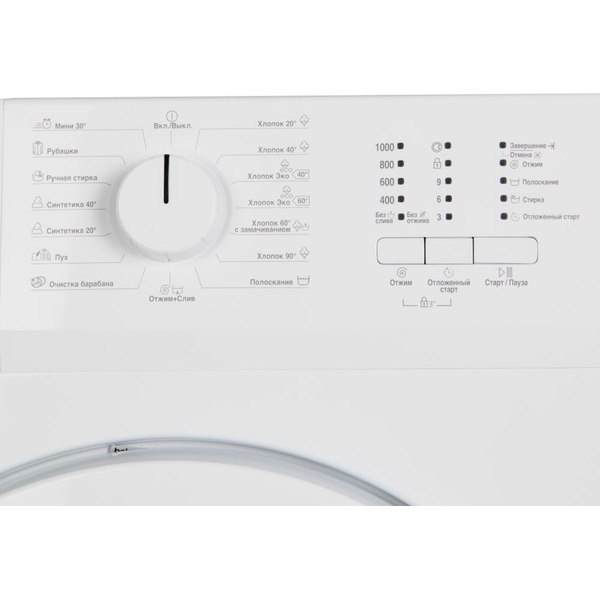 Стиральная машина BEKO WRE 65P1 BWW