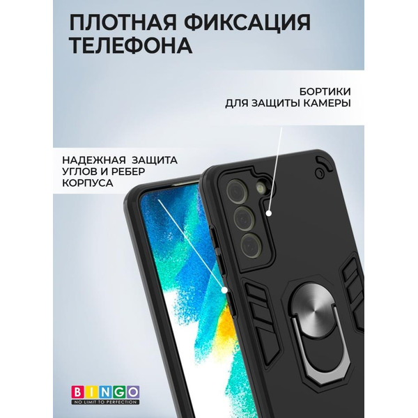 Бампер Bingo Warrior для SAMSUNG S21 FE 5G Черный