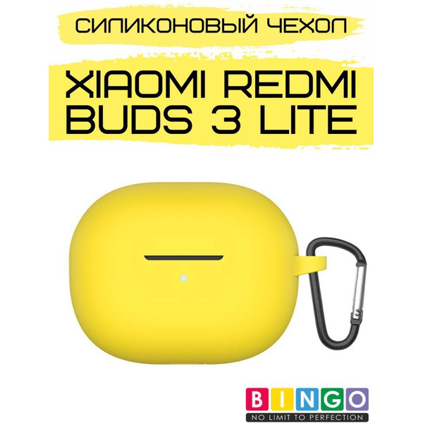 Чехол Bingo Silicone для XIAOMI Redmi Buds 3 Lite Желтый