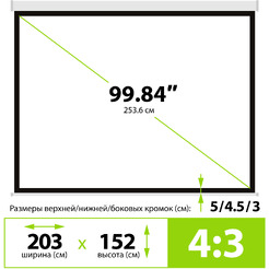 Экран Cactus CS-PSW-152X203