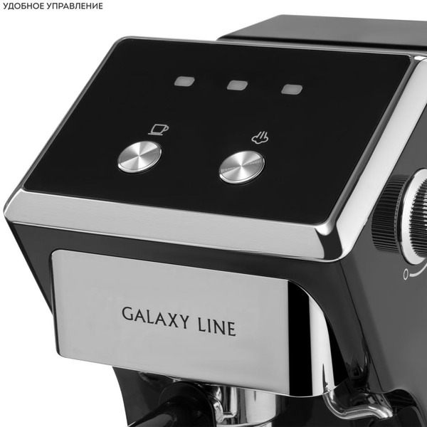 Кофеварка Galaxy Line GL0756 (черный)