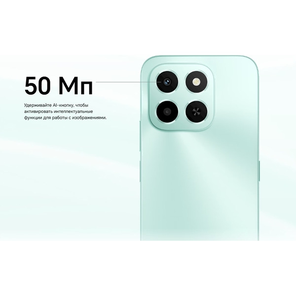 Смартфон HONOR X6c NIC-LX1 6GB/256GB (белый)