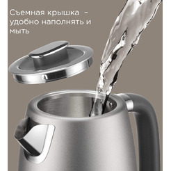 Электрический чайник РЕДМОНД KM240 (серый)
