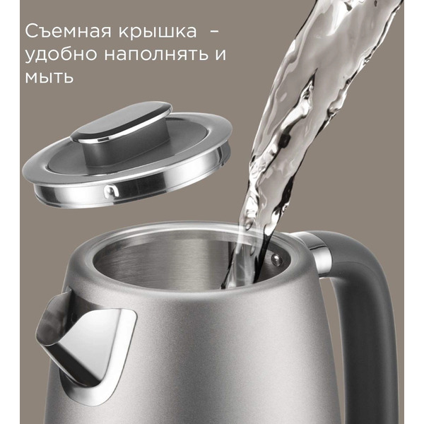 Электрический чайник РЕДМОНД KM240 (серый)