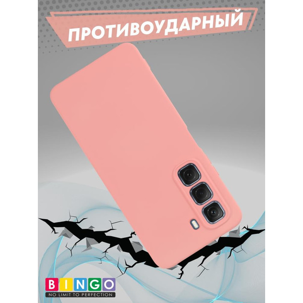 Бампер Bingo Liquid TPU для INFINIX Hot 50 4G Розовый