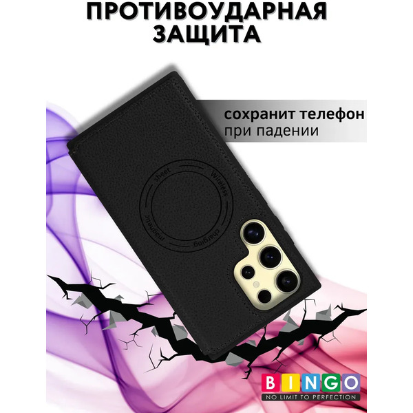 Чехол-книжка Bingo Flip Style для Samsung S24 Ultra (черный)