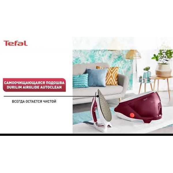 Утюг Tefal GV9220E0