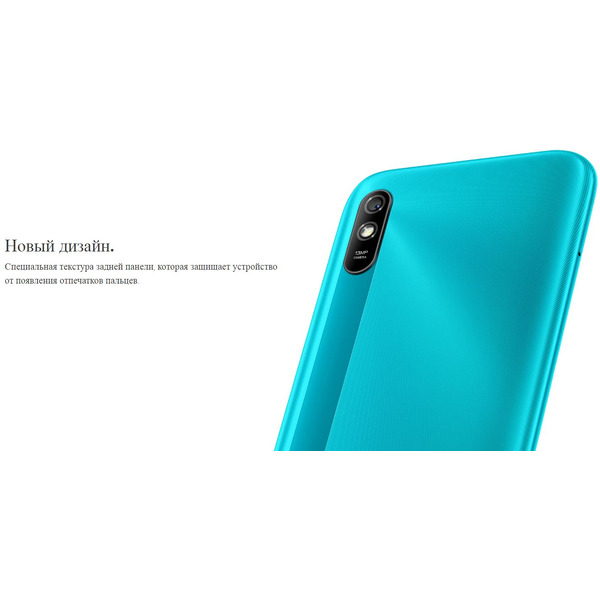 Смартфон Xiaomi Redmi 9A 2GB/32GB Granite Gray EU