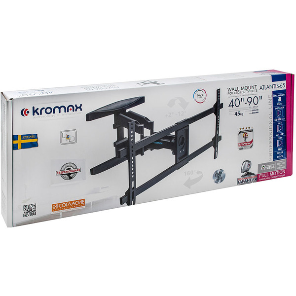 Кронштейн Kromax ATLANTIS-65 (черный)