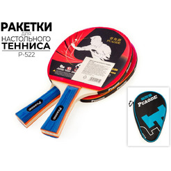 Набор для настольного тенниса PUAODE P-522