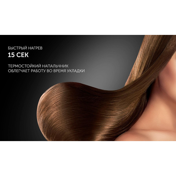 Стайлер POLARIS PHS 5012KT UltraSlim Digital PRO (черный/розовое золото)