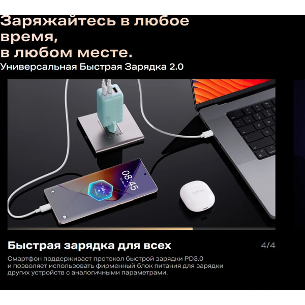 Смартфон Infinix Note 40 Pro 12Gb/256GB Titan Gold