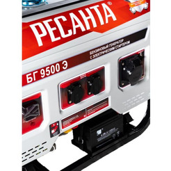 Генератор Ресанта БГ 9500 Э (64/1/49)