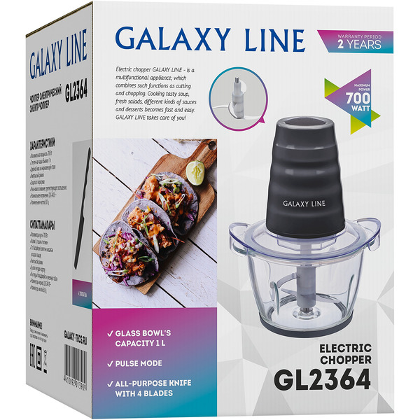 Измельчитель Galaxy Line GL2364