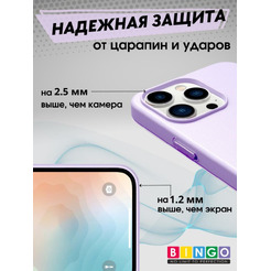 Бампер Bingo Leather Magsafe для APPLE iPhone 15 Pro Max Лавандовый