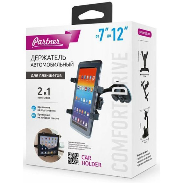 Держатель автомобильный для планшетов PARTNER 026535