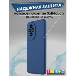 Бампер Bingo Liquid TPU для HONOR 200 Pro Синий