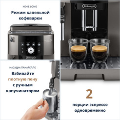 Кофемашина DeLonghi Magnifica S Smart ECAM250.33.TB