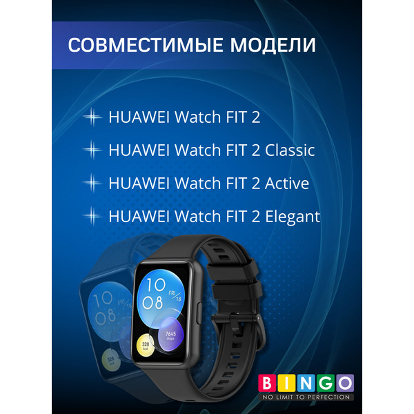 Ремешок BINGO Silicone для HUAWEI Watch FIT 2 Classic/Active/Elegant (черный)