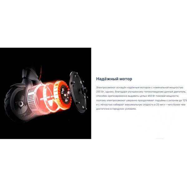 Электросамокат Ninebot KickScooter E2 Pro (RU)