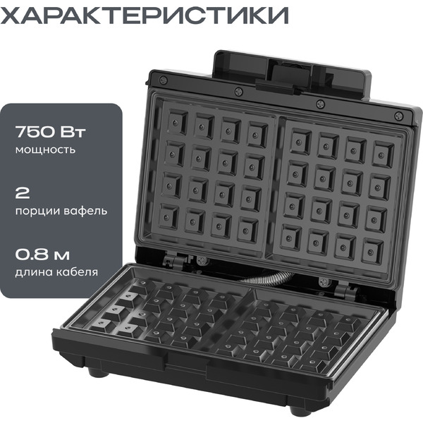 Электрическая вафельница RAGEX R728-000