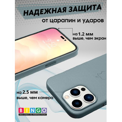 Бампер Bingo Leather Magsafe для APPLE iPhone 13 Pro Max Дымчато-зеленый