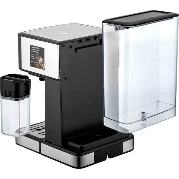 Кофеварка Brayer BR1146