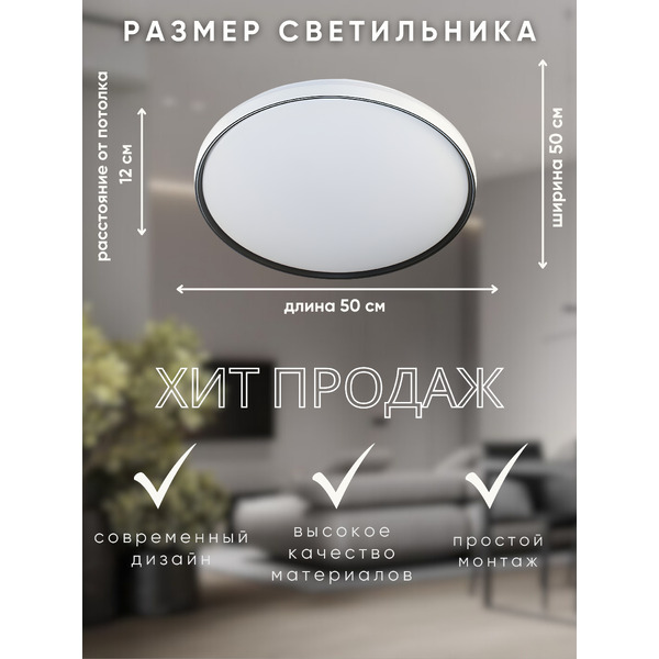 Потолочный светильник Aitin-Pro RT5151/500 (черный)