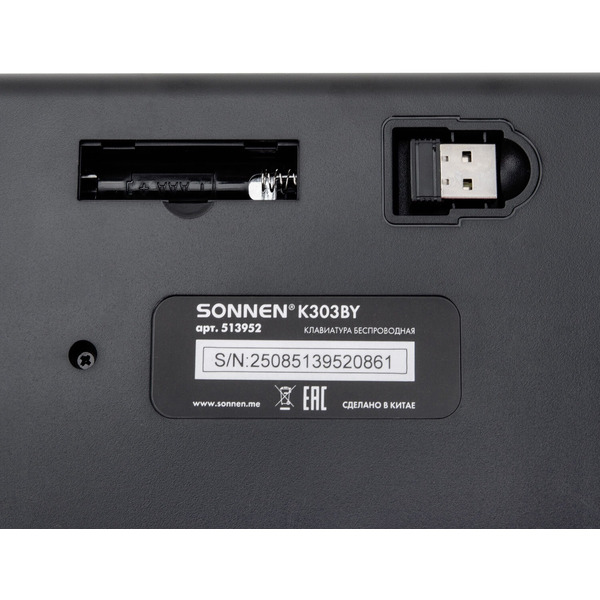 Клавиатура Sonnen K303 (513952)