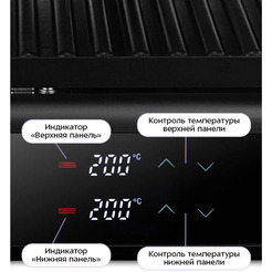 Электрогриль Kitfort КТ-4618