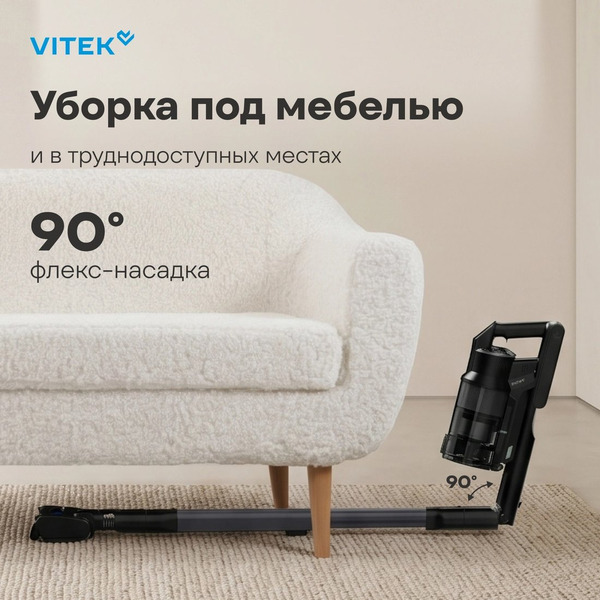 Пылесос Vitek VT-CLS06ULTRA