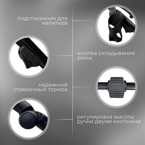 Коляска Bubago Savella 3в1 (черный)