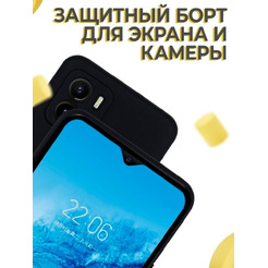 Бампер Bingo Liquid TPU для VIVO Y15S Черный