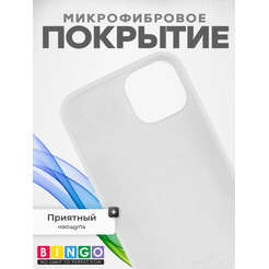 Бампер Bingo ilicone Case для APPLE iPhone 15 Plus Белый