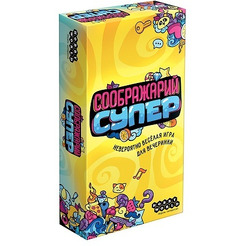 Настольная игра Hobby World Соображарий Супер