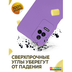 Бампер BINGO Liquid TPU для POCO F4 (фиолетовый)