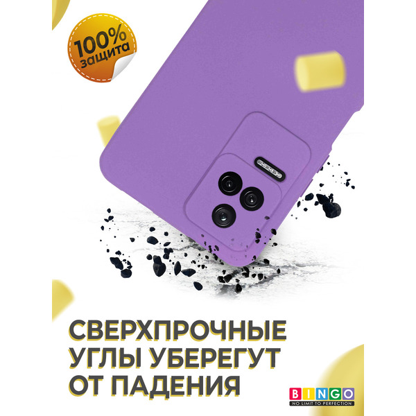 Бампер BINGO Liquid TPU для POCO F4 (фиолетовый)