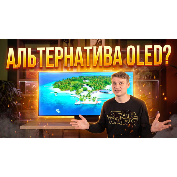 Телевизор TCL 65RM7L