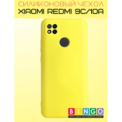 Бампер Bingo Liquid TPU для XIAOMI Redmi 9C/10A (желтый)
