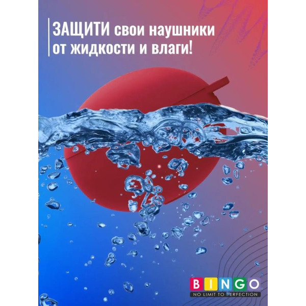Чехол Bingo Silicone для HUAWEI Freebuds 5i (бордовый)