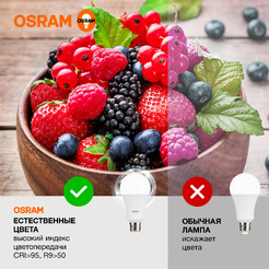 Лампа светодиодная OSRAM Value A75 10W 4000К E27 FR
