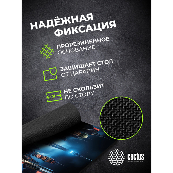 Коврик для мыши CACTUS City CS-MPC-D05M