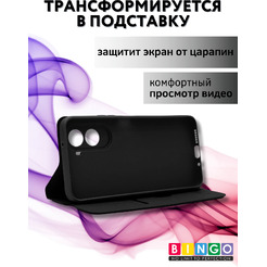 Чехол-книжка Bingo Magnetic для Poco M7 4G (черный)