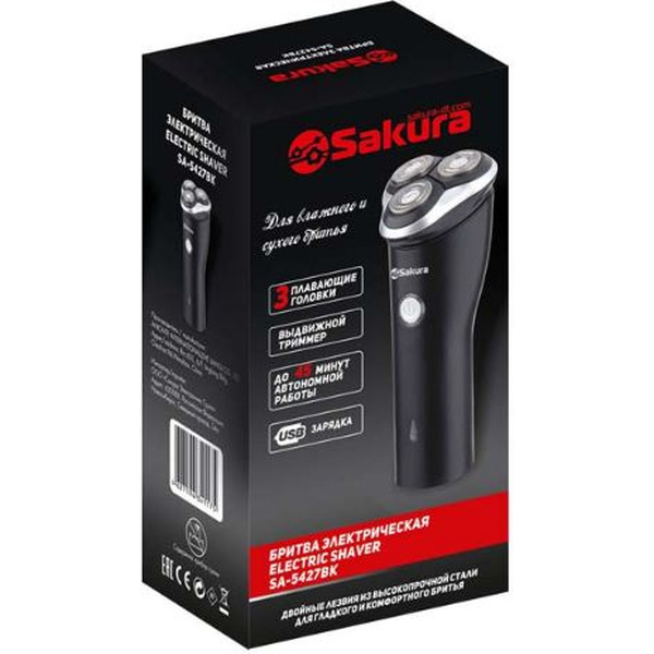 Электробритва Sakura SA-5427BK .