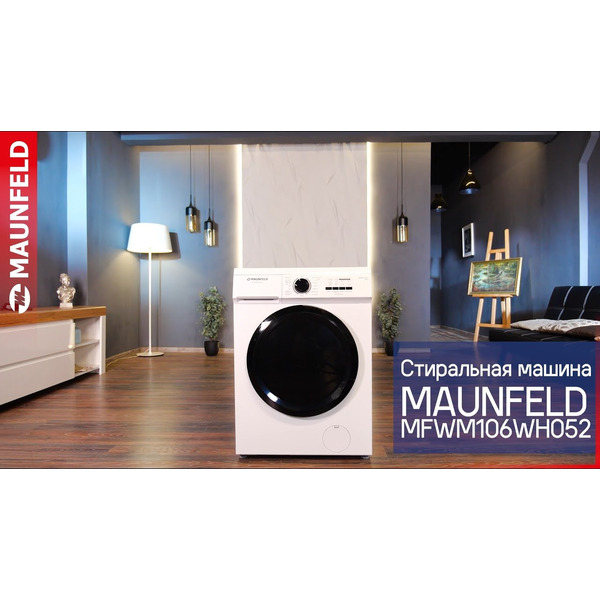 Стиральная машина MAUNFELD MFWM106WH052