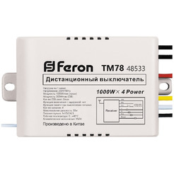 Выключатель для светильников Feron TM78 (48533 )