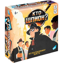 Настольная игра Dream Makers Кто шпион 2528C
