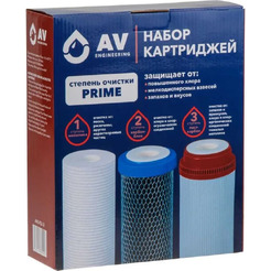 Набор картриджей AV Engineering Prime AVE-FS3-3 (3 шт)