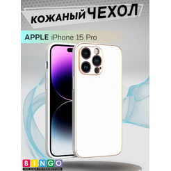 Чехол-накладка Bingo Gold Line для Apple iPhone 15 Pro (белый)