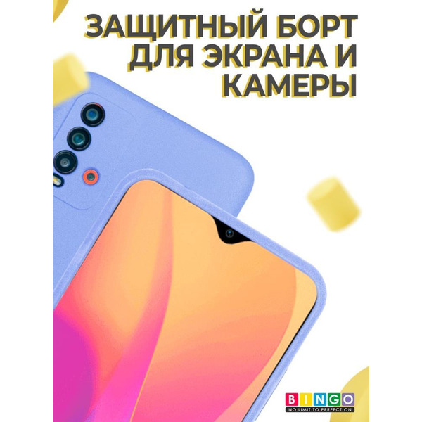 Бампер Bingo Liquid TPU для XIAOMI Redmi 9T Фиолетовый